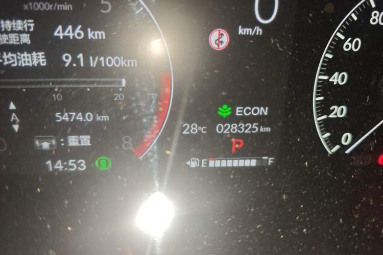 Used Honda CR-V 2023 240TURBO Two-Wheel Drive FENGSHANG Edition 5 Seats Odometer Close Up
