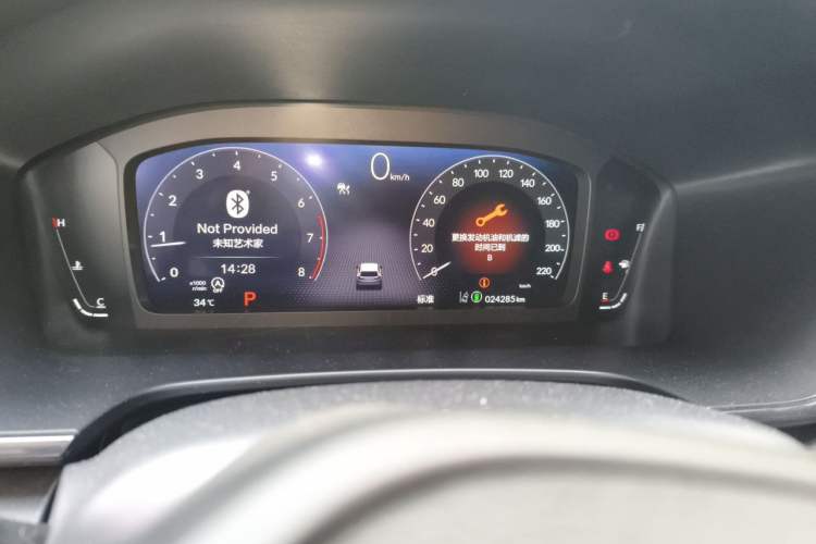 Used Honda CR-V 2023 240TURBO Two-Wheel-Drive Luxury Version 5 Seats Odometer Close Up