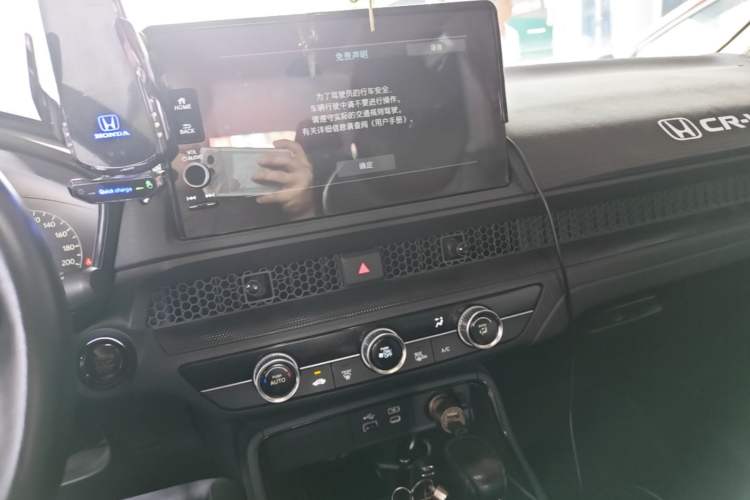 Used Honda CR-V 2023 240TURBO Two-Wheel Drive FENGSHANG Edition 5 Seats Audio And AC Panel