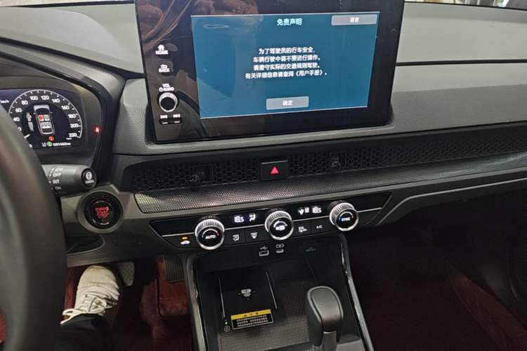 Used Honda CR-V 2023 240TURBO Two-Wheel Drive Smart Edition 5 Seats Audio And AC Panel