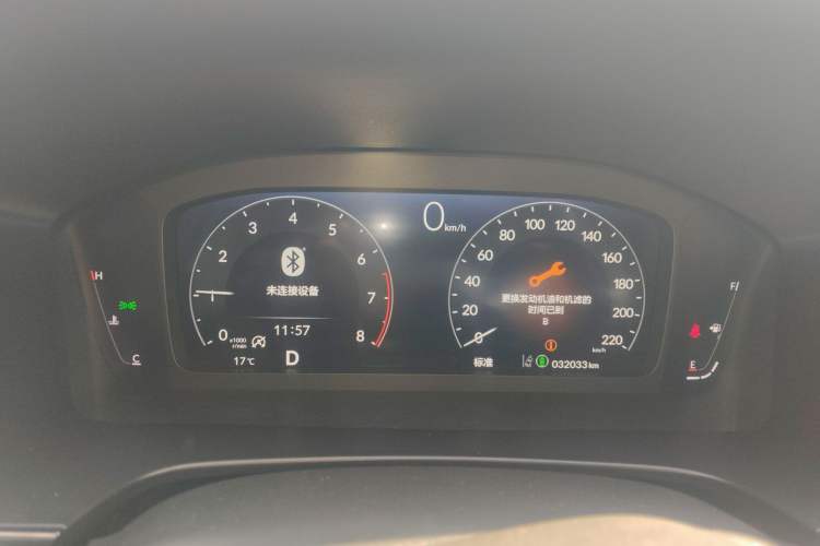 Used Honda CR-V 2023 240TURBO Two-Wheel Drive Smart Edition 5 Seats Instrument Cluster