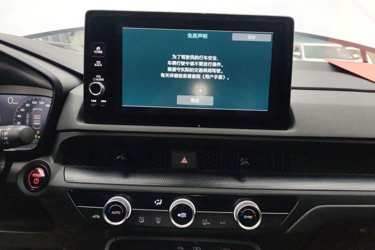 Used Honda CR-V 2023 2.0L eHEV Two-Wheel Drive Smart Edition Audio And AC Panel