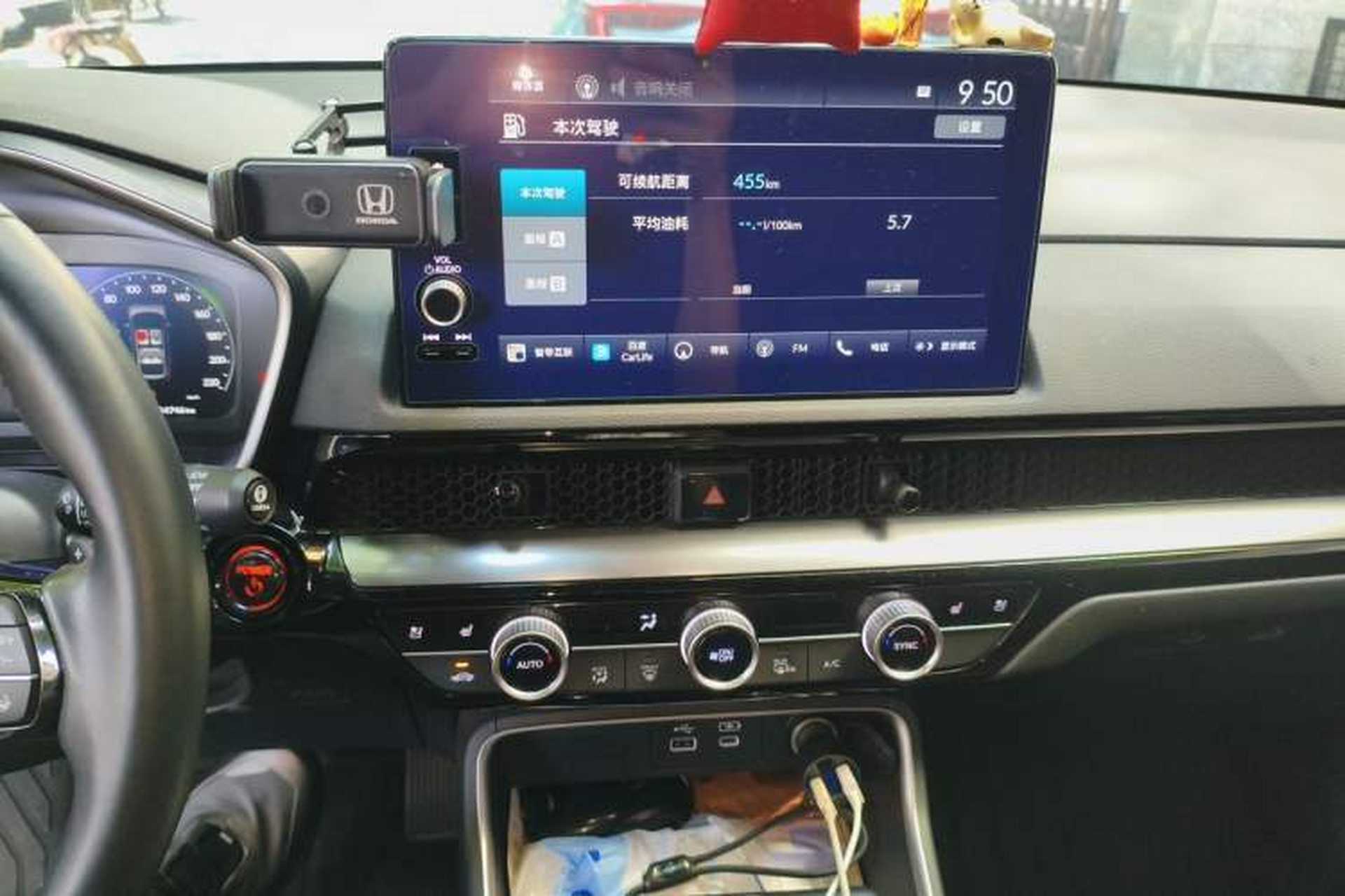 Used Honda CR-V 2023 2.0L eHEV Two-Wheel Drive Smart Brilliance Edition Audio And AC Panel