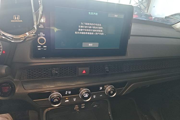 Used Honda CR-V 2023 240TURBO Two-Wheel Drive Active Version 5 Seats Audio And AC Panel