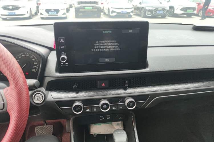 Used Honda CR-V 2023 240TURBO Two-Wheel Drive FENGSHANG Edition 5 Seats Audio And AC Panel