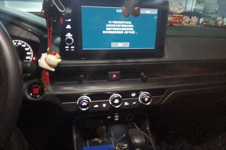 Used Honda CR-V 2023 240TURBO Two-Wheel Drive FENGSHANG Edition 5 Seats Audio And AC Panel