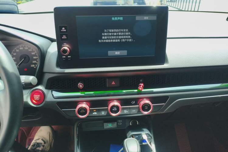 Used Honda CR-V 2023 240TURBO Two-Wheel Drive FENGSHANG Edition 5 Seats Audio And AC Panel