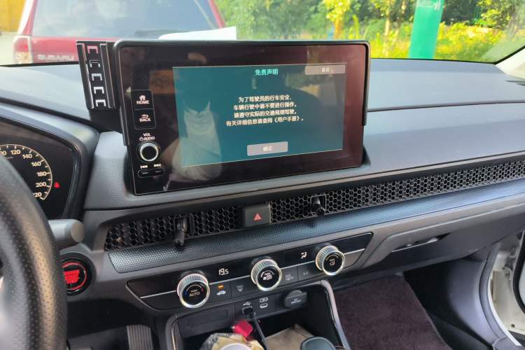 Used Honda CR-V 2023 240TURBO Two-Wheel Drive FENGSHANG Edition 7 Seats Audio And AC Panel