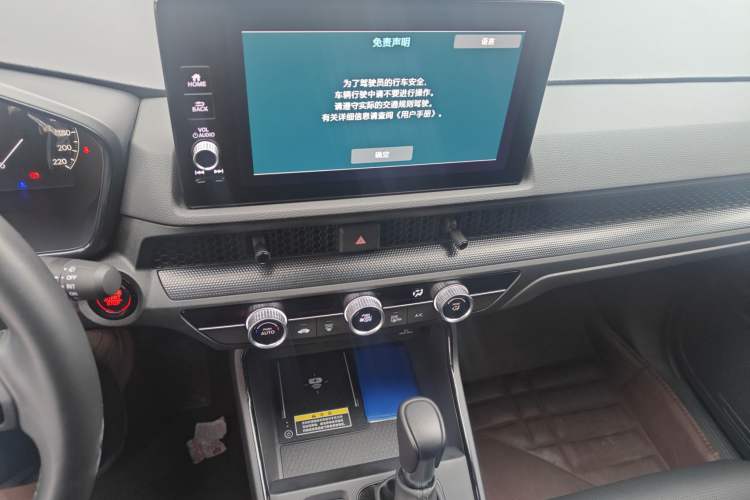 Used Honda CR-V 2023 240TURBO Two-Wheel Drive FENGSHANG Edition 5 Seats Audio And AC Panel
