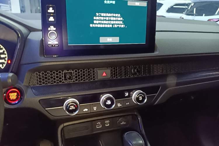 Used Honda CR-V 2023 240TURBO Two-Wheel Drive FENGSHANG Edition 5 Seats Audio And AC Panel