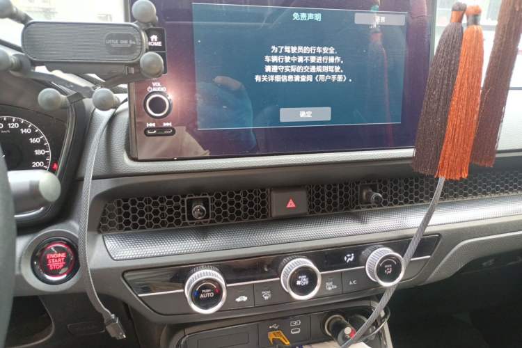 Used Honda CR-V 2023 240TURBO Two-Wheel Drive FENGSHANG Edition 5 Seats Audio And AC Panel