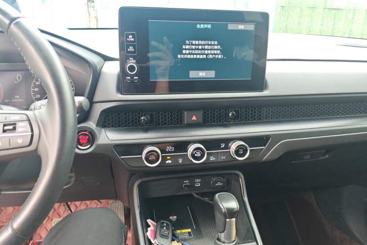 Used Honda CR-V 2023 240TURBO Two-Wheel Drive FENGSHANG Edition 5 Seats Audio And AC Panel