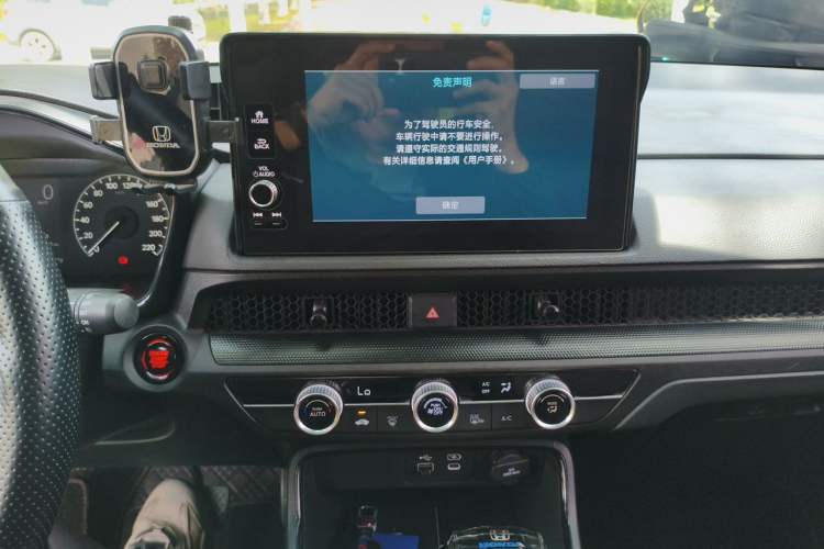 Used Honda CR-V 2023 240TURBO Two-Wheel Drive FENGSHANG Edition 5 Seats Audio And AC Panel
