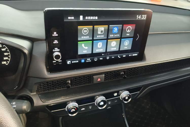 Used Honda CR-V 2023 2.0L eHEV Two-Wheel Drive Smart Edition Audio And AC Panel