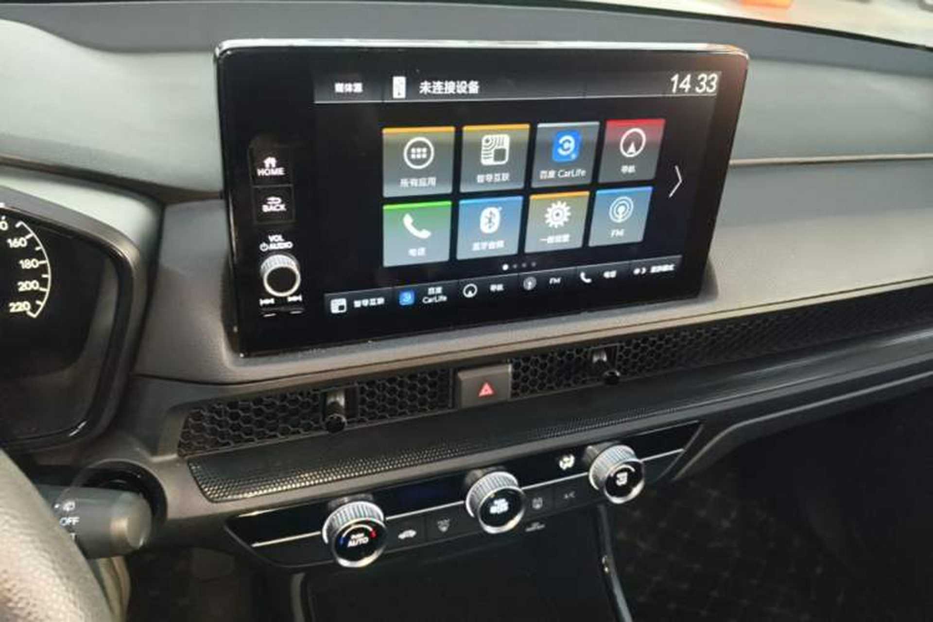Used Honda CR-V 2023 2.0L eHEV Two-Wheel Drive Smart Edition Audio And AC Panel