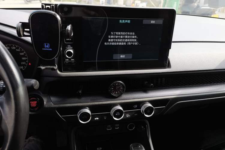 Used Honda CR-V 2023 240TURBO Two-Wheel Drive FENGSHANG Edition 7 Seats Audio And AC Panel