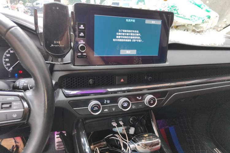 Used Honda CR-V 2023 240TURBO Two-Wheel Drive FENGSHANG Edition 5 Seats Audio And AC Panel