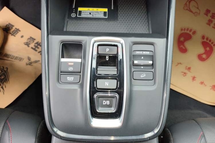 Used Honda CR-V 2023 2.0L eHEV Two-Wheel Drive Smart Edition Gear Lever