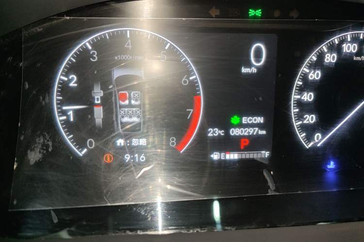 Used Honda CR-V 2023 240TURBO Two-Wheel Drive Active Version 5 Seats Instrument Cluster