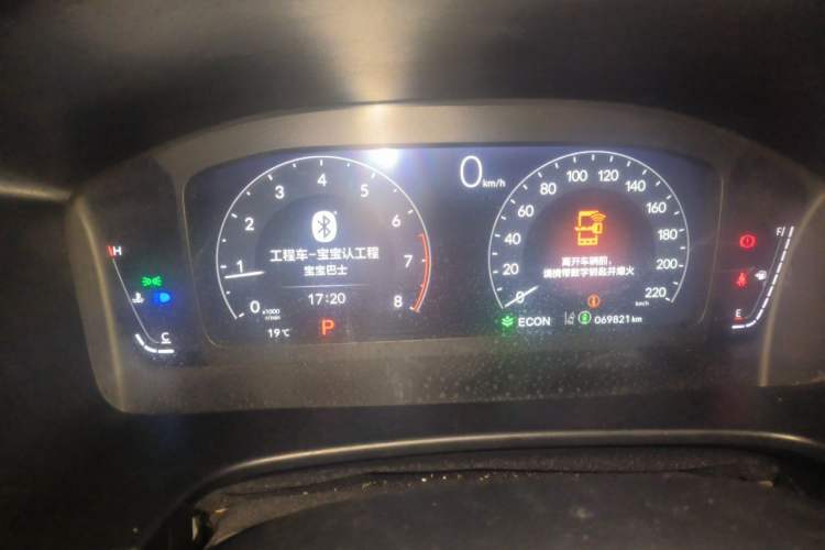 Used Honda CR-V 2023 240TURBO Two-Wheel-Drive Luxury Version 5 Seats Instrument Cluster