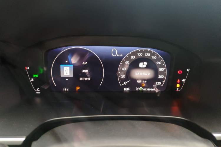 Used Honda CR-V 2023 240TURBO Two-Wheel Drive Deluxe Edition 7 Seats Instrument Cluster