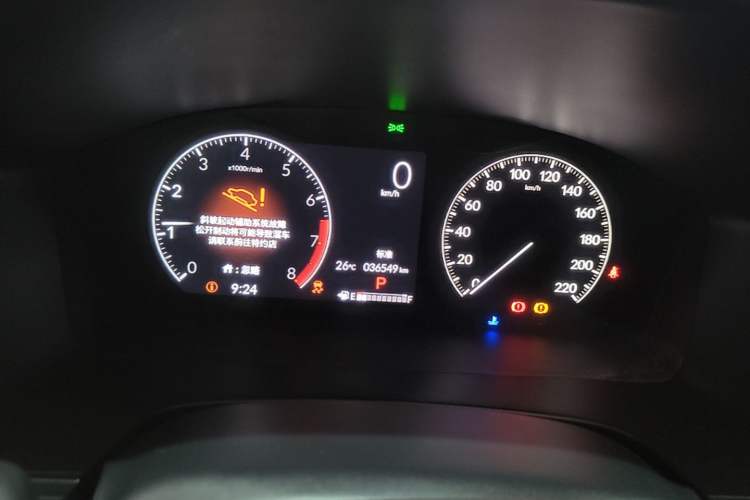 Used Honda CR-V 2023 240TURBO Two-Wheel Drive Active Version 5 Seats Instrument Cluster