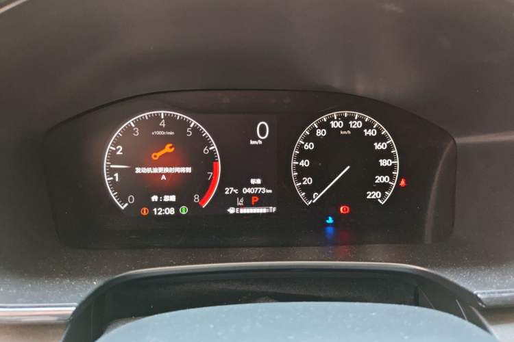 Used Honda CR-V 2023 240TURBO Two-Wheel Drive FENGSHANG Edition 5 Seats Instrument Cluster