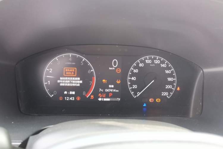 Used Honda CR-V 2023 240TURBO Two-Wheel Drive FENGSHANG Edition 7 Seats Instrument Cluster