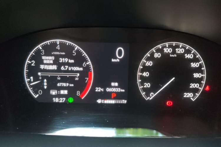 Used Honda CR-V 2023 240TURBO Two-Wheel Drive FENGSHANG Edition 7 Seats Instrument Cluster