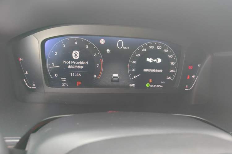 Used Honda CR-V 2023 240TURBO Two-Wheel-Drive Luxury Version 5 Seats Odometer Close Up