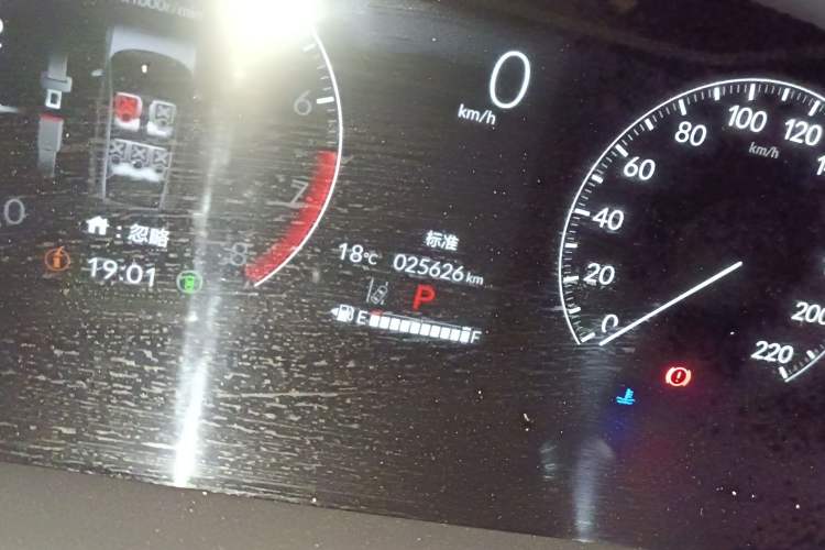Used Honda CR-V 2023 240TURBO Two-Wheel Drive FENGSHANG Edition 5 Seats Odometer Close Up