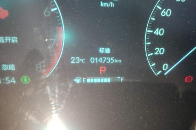 Used Honda CR-V 2023 240TURBO Two-Wheel Drive FENGSHANG Edition 5 Seats Odometer Close Up