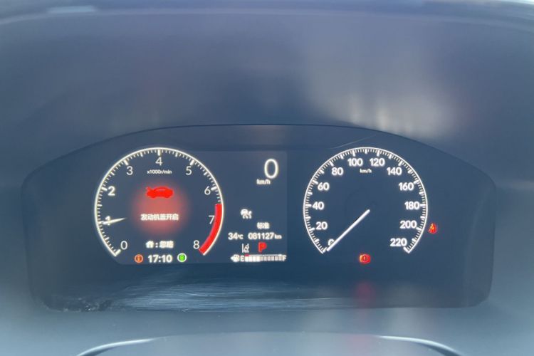 Used Honda CR-V 2023 240TURBO Two-Wheel Drive FENGSHANG Edition 5 Seats Odometer Close Up