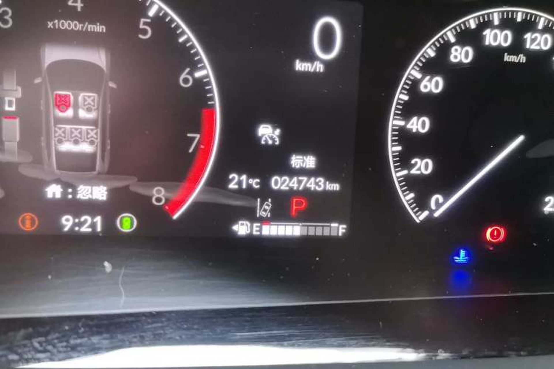 Used Honda CR-V 2023 240TURBO Two-Wheel Drive FENGSHANG Edition 5 Seats Odometer Close Up