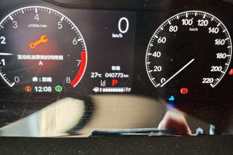 Used Honda CR-V 2023 240TURBO Two-Wheel Drive FENGSHANG Edition 5 Seats Odometer Close Up