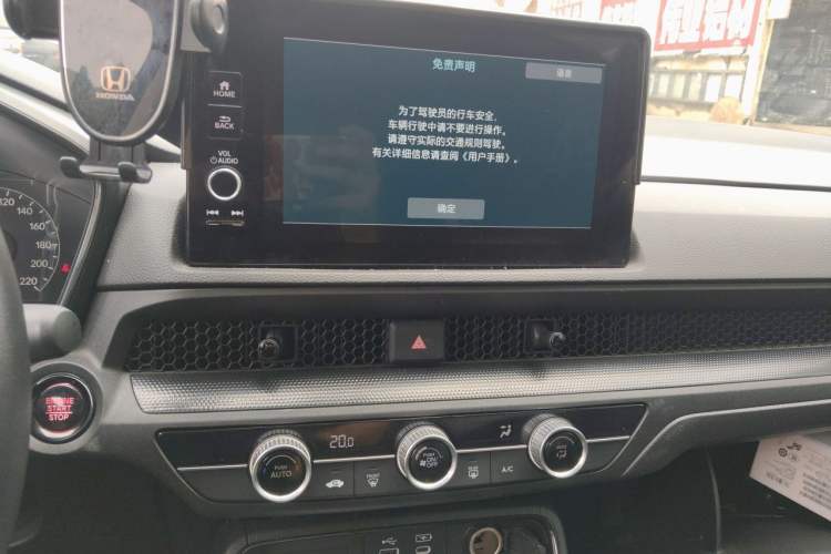 Used Honda CR-V 2024 240TURBO Two-Wheel-Drive Active Version 5 Seats Audio And AC Panel