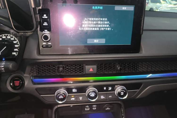 Used Honda CR-V 2024 240TURBO Two-Wheel-Drive FENGSHANG Edition 5 Seats Audio And AC Panel