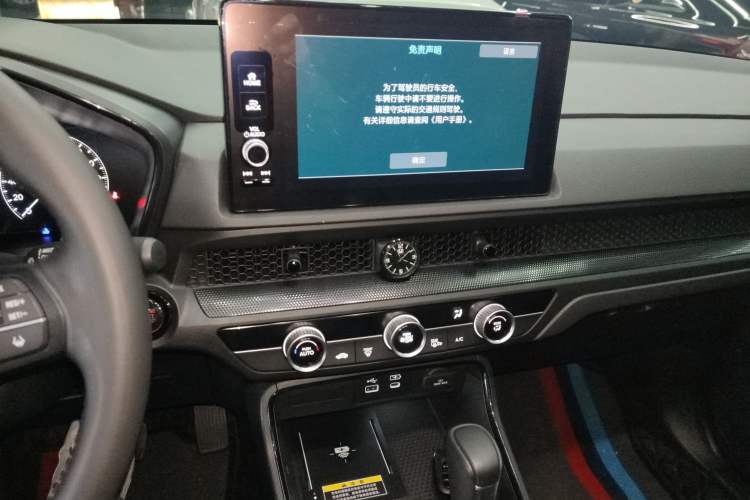 Used Honda CR-V 2024 240TURBO Two-Wheel-Drive FENGSHANG Edition 5 Seats Audio And AC Panel