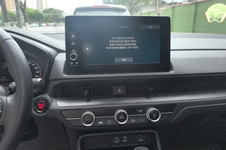 Used Honda CR-V 2024 240TURBO Two-Wheel-Drive FENGSHANG Edition 5 Seats Audio And AC Panel