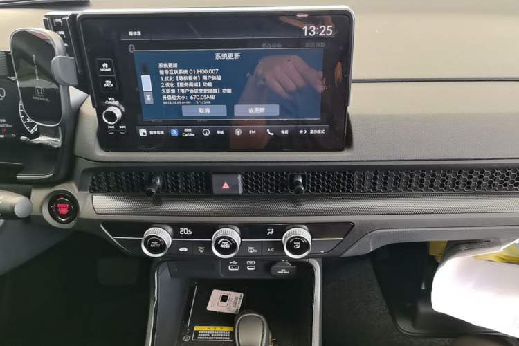 Used Honda CR-V 2024 240TURBO Two-Wheel-Drive FENGSHANG Edition 5 Seats Audio And AC Panel