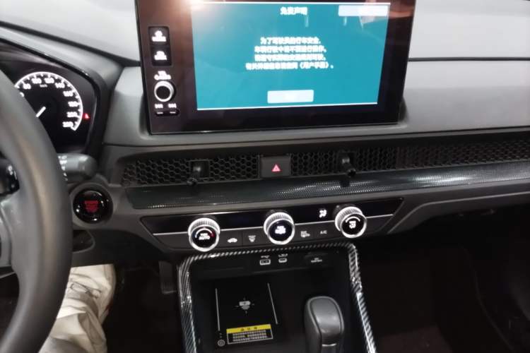 Used Honda CR-V 2024 240TURBO Two-Wheel-Drive FENGSHANG Edition 5 Seats Audio And AC Panel