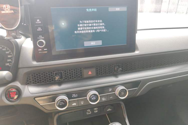 Used Honda CR-V 2024 240TURBO Two-Wheel-Drive FENGSHANG Edition 5 Seats Audio And AC Panel