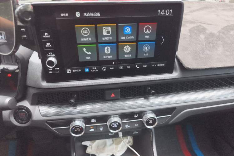 Used Honda CR-V 2024 240TURBO Two-Wheel-Drive FENGSHANG Edition 5 Seats Audio And AC Panel