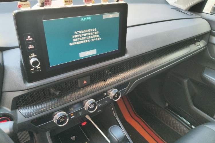 Used Honda CR-V 2024 240TURBO Two-Wheel-Drive FENGSHANG Edition 5 Seats Audio And AC Panel