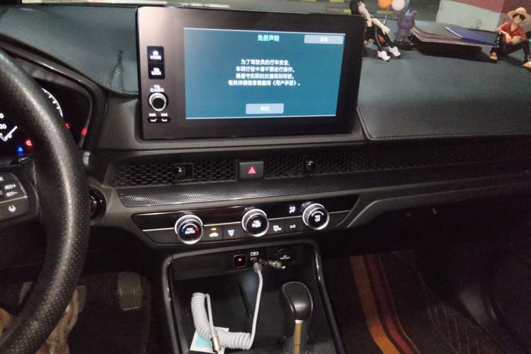 Used Honda CR-V 2024 240TURBO Two-Wheel-Drive FENGSHANG Edition 5 Seats Audio And AC Panel