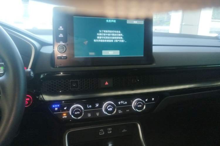 Used Honda CR-V 2024 2.0L eHEV Two-Wheel Drive Smart Edition Audio And AC Panel