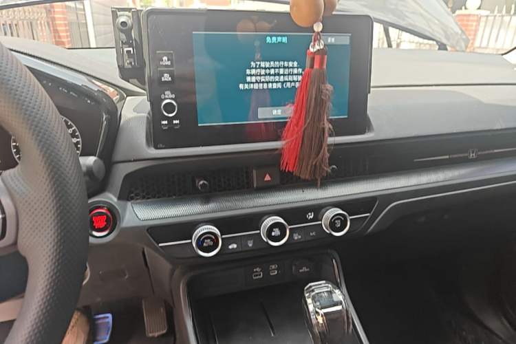 Used Honda CR-V 2024 240TURBO Two-Wheel-Drive FENGSHANG Edition 5 Seats Audio And AC Panel