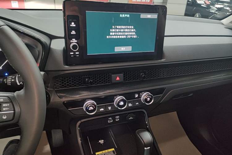 Used Honda CR-V 2024 240TURBO Two-Wheel-Drive FENGSHANG Edition 5 Seats Audio And AC Panel