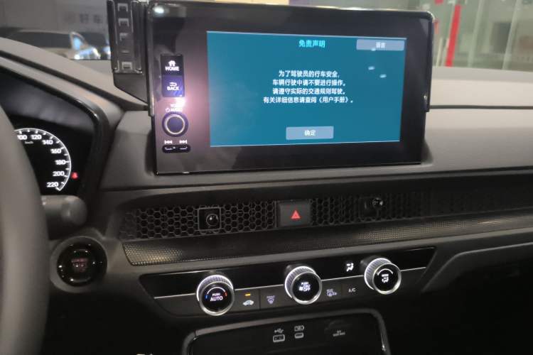 Used Honda CR-V 2024 240TURBO Two-Wheel-Drive FENGSHANG Edition 5 Seats Audio And AC Panel