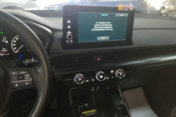 Used Honda CR-V 2024 240TURBO Two-Wheel-Drive FENGSHANG Edition 5 Seats Audio And AC Panel